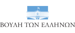 Βουλή Των Ελλήνων